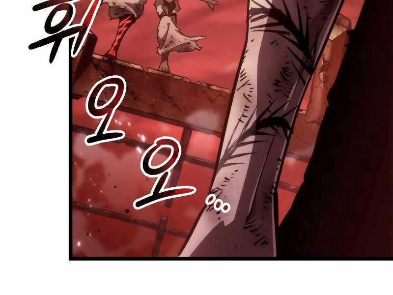 Thế Giới Sau Tận Thế Chap 70 - Next Chap 71