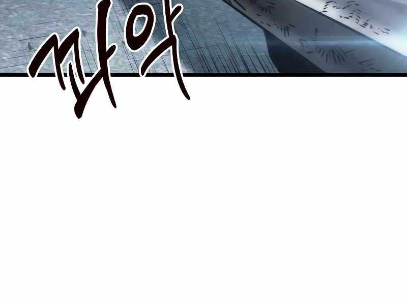 Thế Giới Sau Tận Thế Chap 75 - Next Chap 76