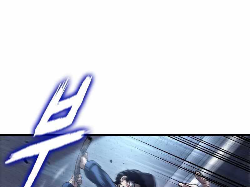 Thế Giới Sau Tận Thế Chap 77 - Next Chap 78