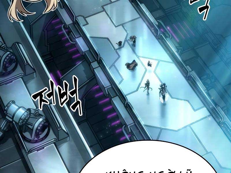 Thế Giới Sau Tận Thế Chap 80 - Next Chap 81