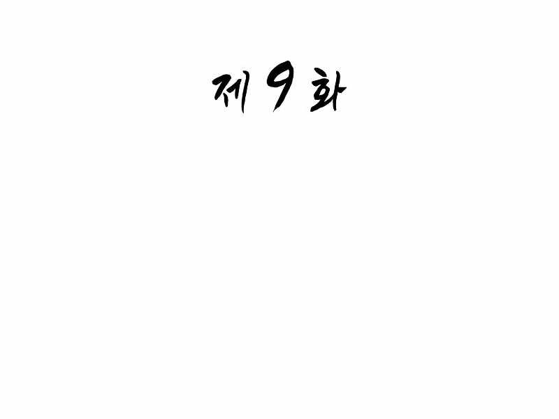 Thế Giới Sau Tận Thế Chap 9 - Next Chap 10