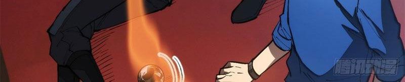 Thế Giới Siêu Phàm! Tôi Là Ma Cà Rồng !? Chap 25 - Next Chap 26