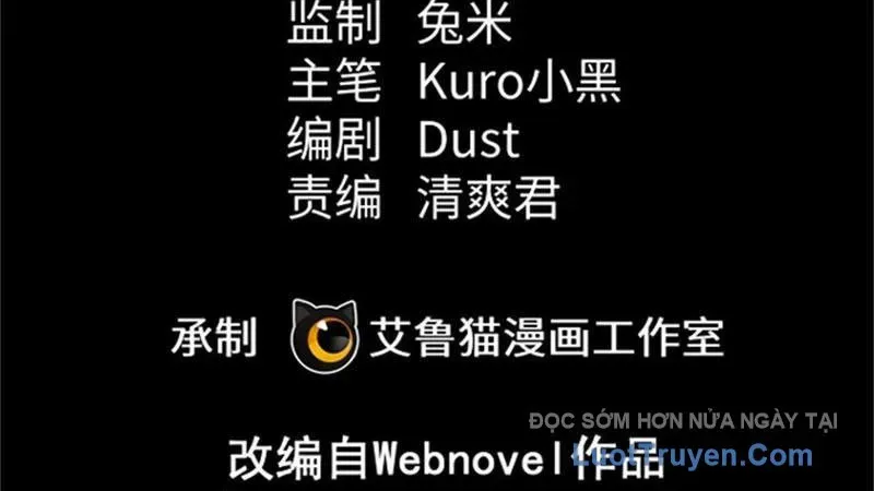 Thế Giới Siêu Phàm! Tôi Là Ma Cà Rồng !? Chap 27 - Next Chap 28