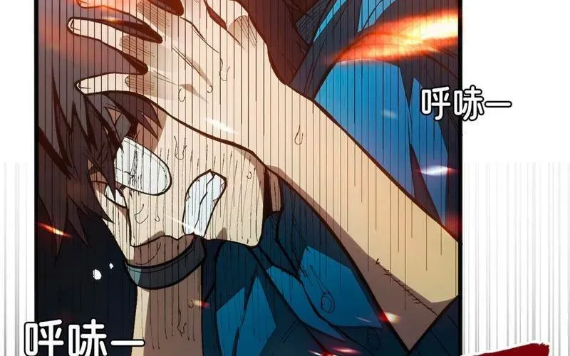 Thế Giới Siêu Phàm! Tôi Là Ma Cà Rồng !? Chap 27 - Next Chap 28