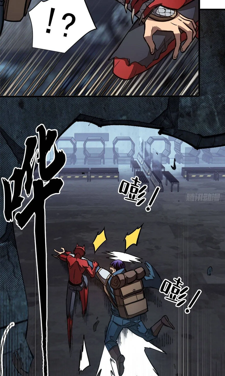 Thế Giới Siêu Phàm! Tôi Là Ma Cà Rồng !? Chap 46 - Next Chap 47