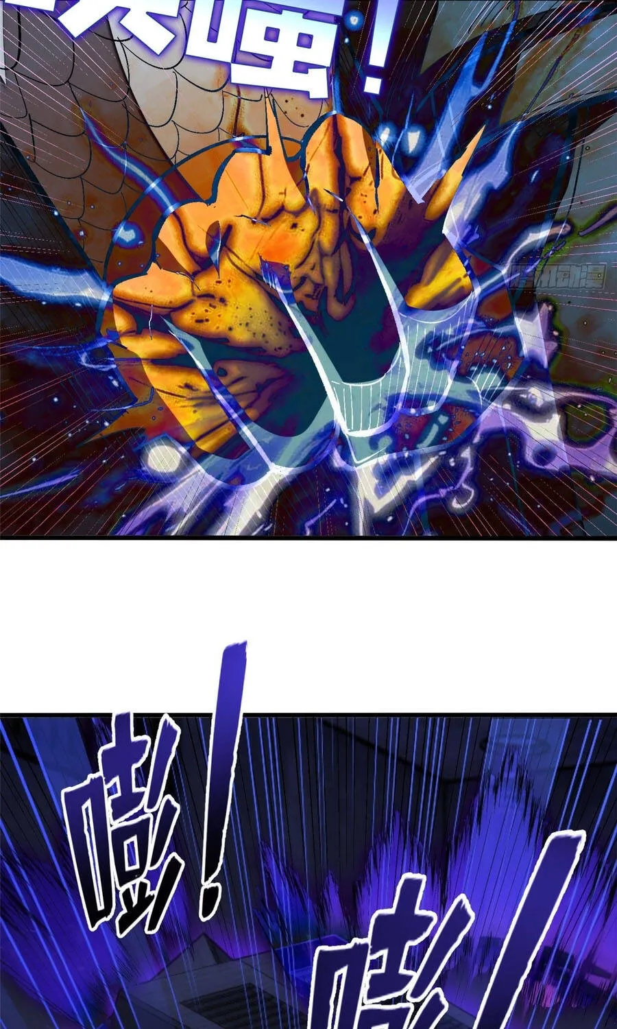 Thế Giới Siêu Phàm! Tôi Là Ma Cà Rồng !? Chap 46 - Next Chap 47