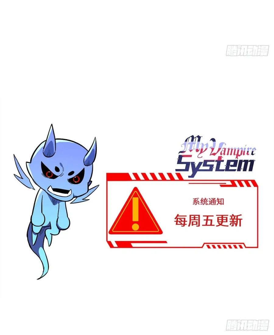 Thế Giới Siêu Phàm! Tôi Là Ma Cà Rồng !? Chap 46 - Next Chap 47