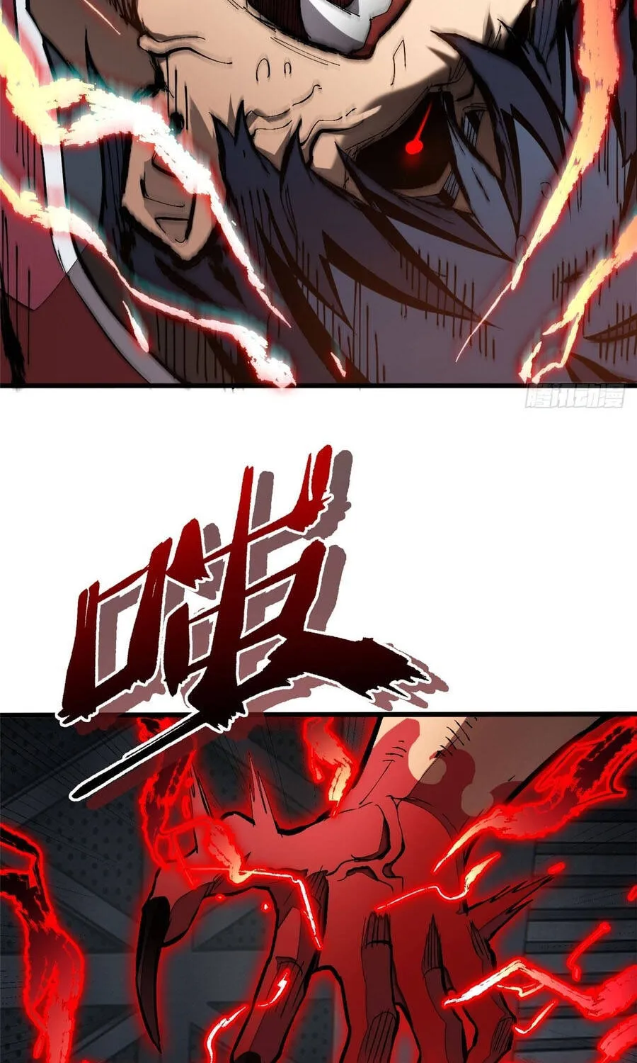 Thế Giới Siêu Phàm! Tôi Là Ma Cà Rồng !? Chap 46 - Next Chap 47
