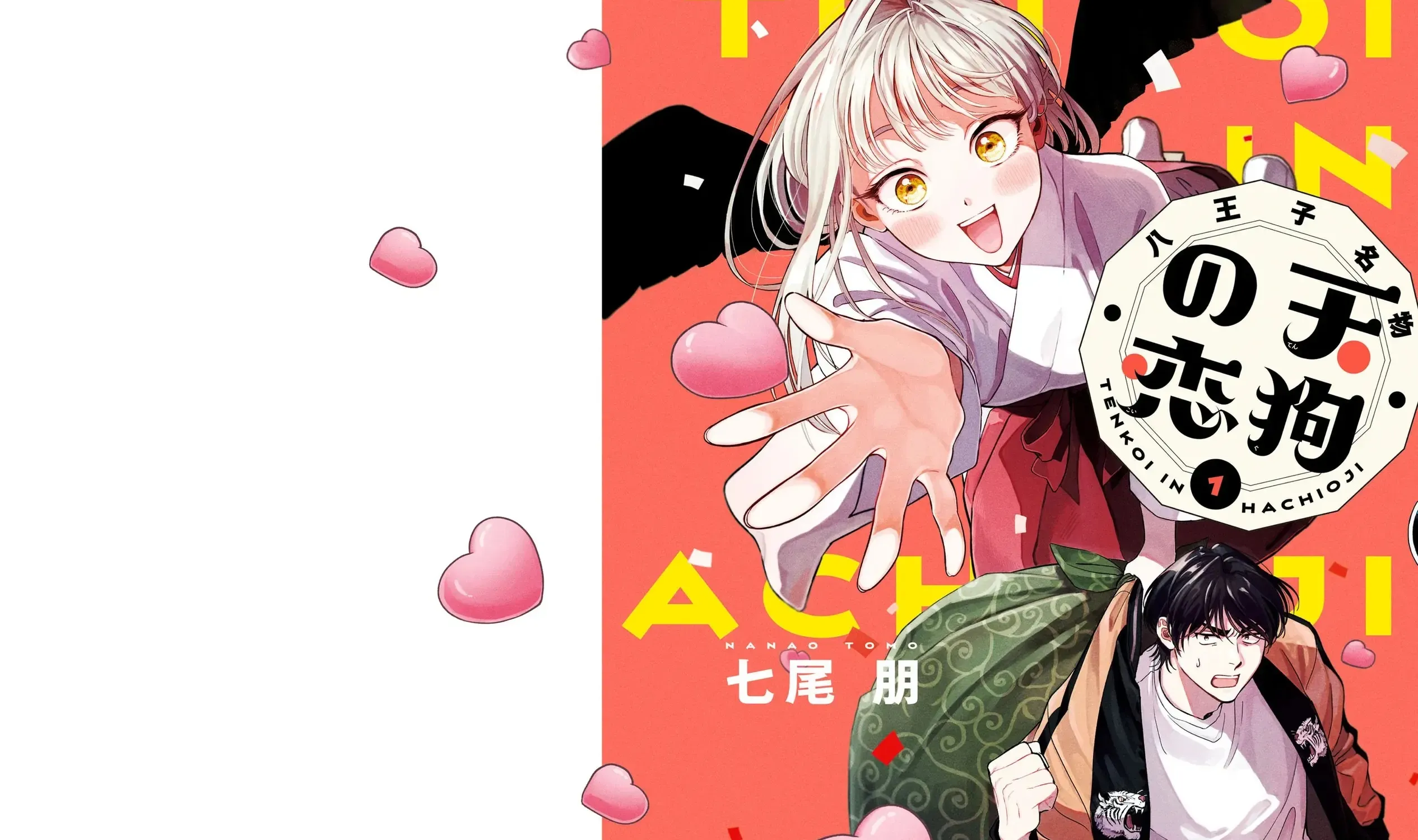 The Hachioji Specialty: Tengu's Love Chap 1 - Next Chap 2