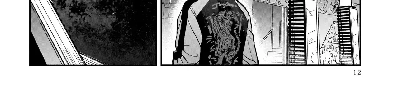 The Hachioji Specialty: Tengu's Love Chap 1 - Next Chap 2