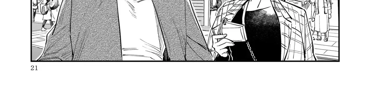 The Hachioji Specialty: Tengu's Love Chap 1 - Next Chap 2