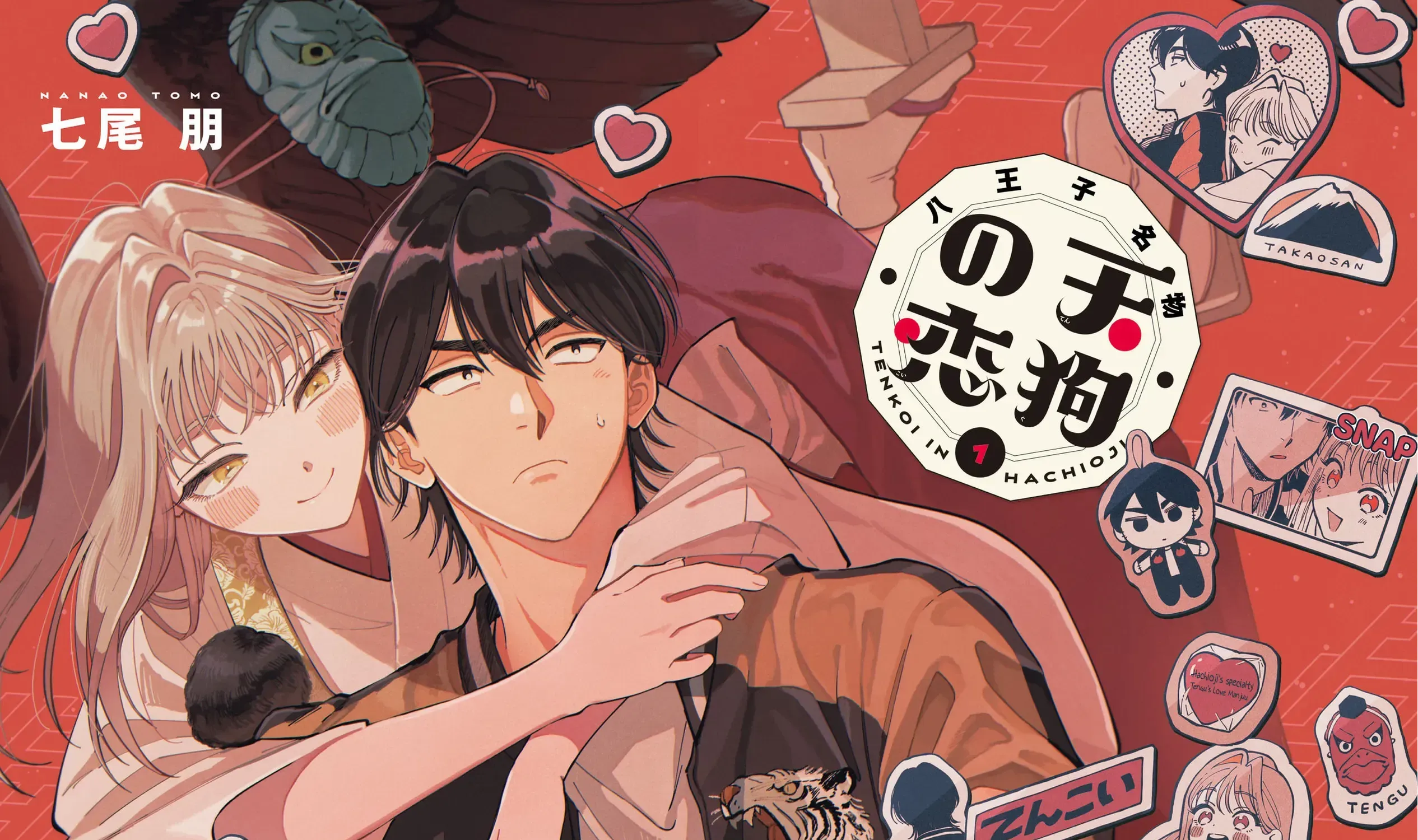 The Hachioji Specialty: Tengu's Love Chap 1 - Next Chap 2