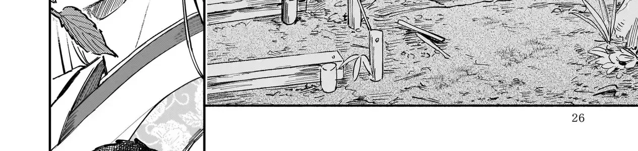 The Hachioji Specialty: Tengu's Love Chap 1 - Next Chap 2