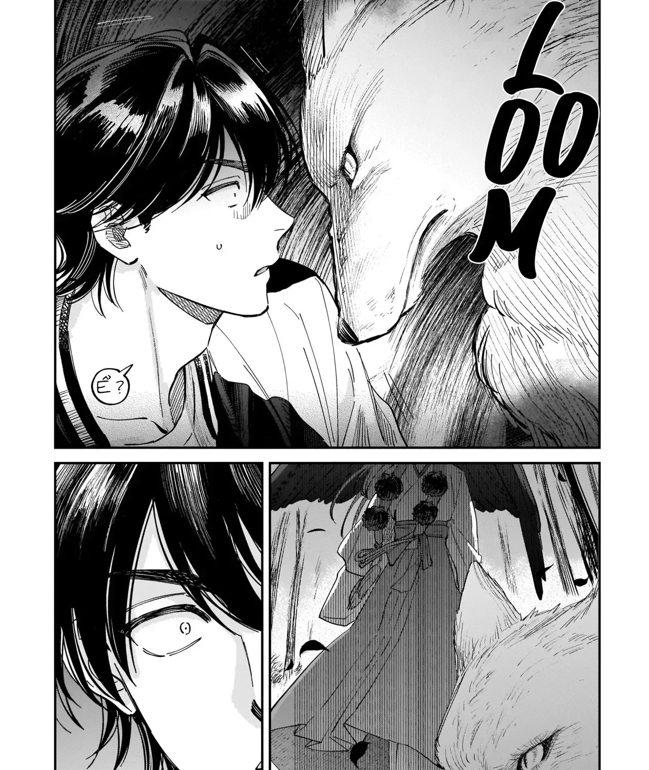 The Hachioji Specialty: Tengu's Love Chap 1 - Next Chap 2