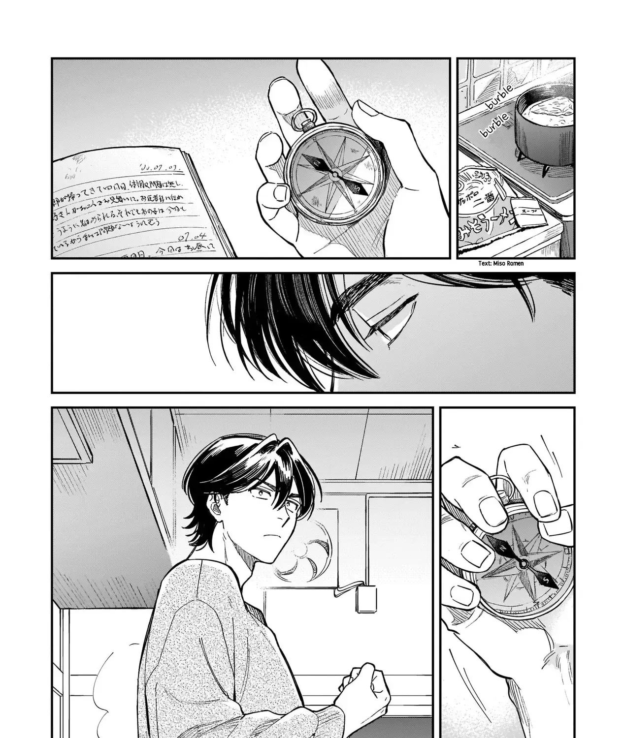 The Hachioji Specialty: Tengu's Love Chap 1 - Next Chap 2