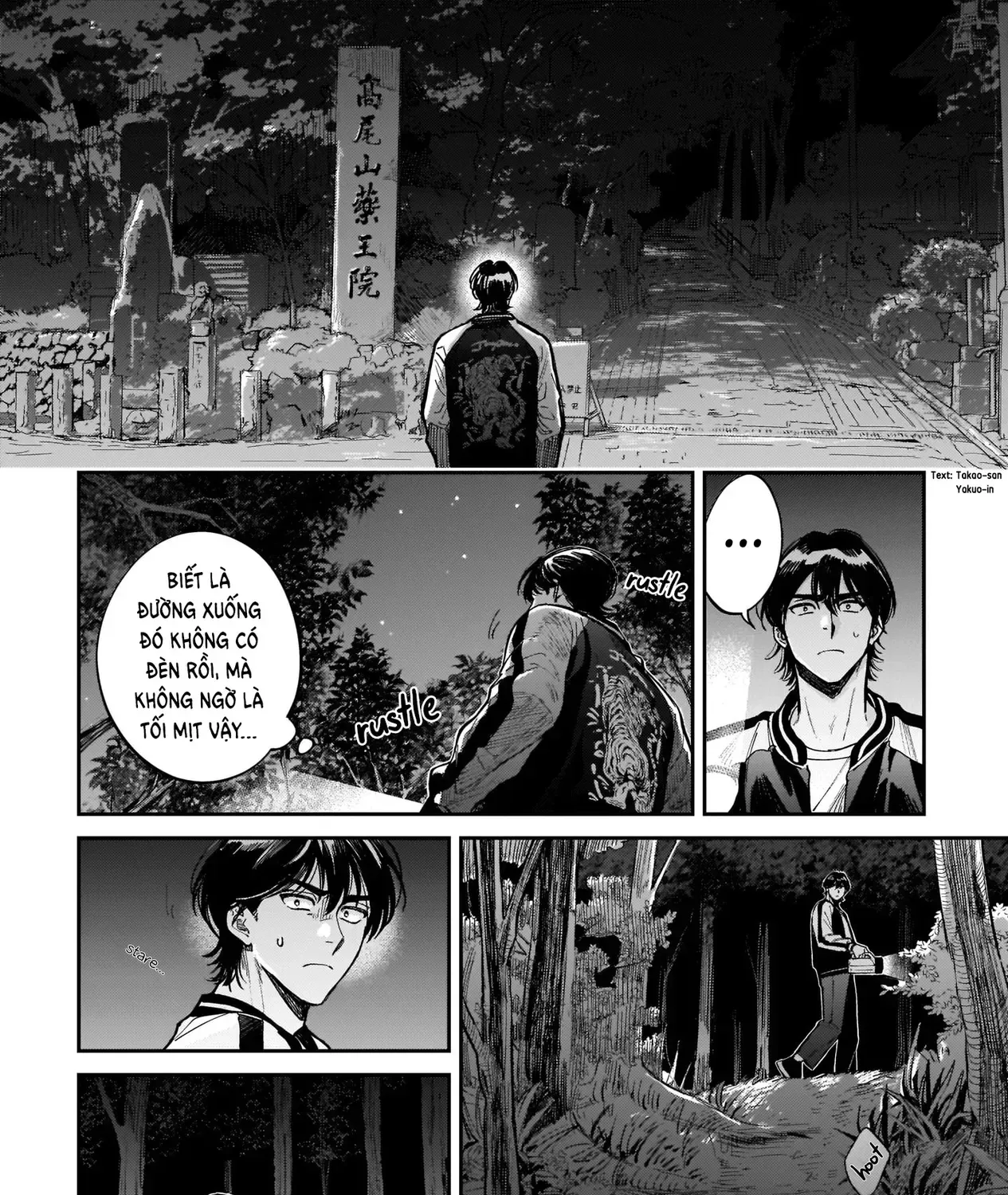 The Hachioji Specialty: Tengu's Love Chap 1 - Next Chap 2