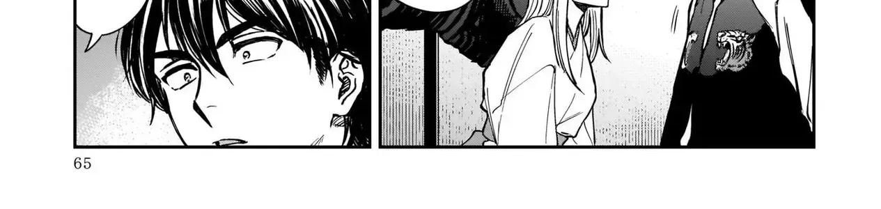 The Hachioji Specialty: Tengu's Love Chap 2 - Next Chap 3