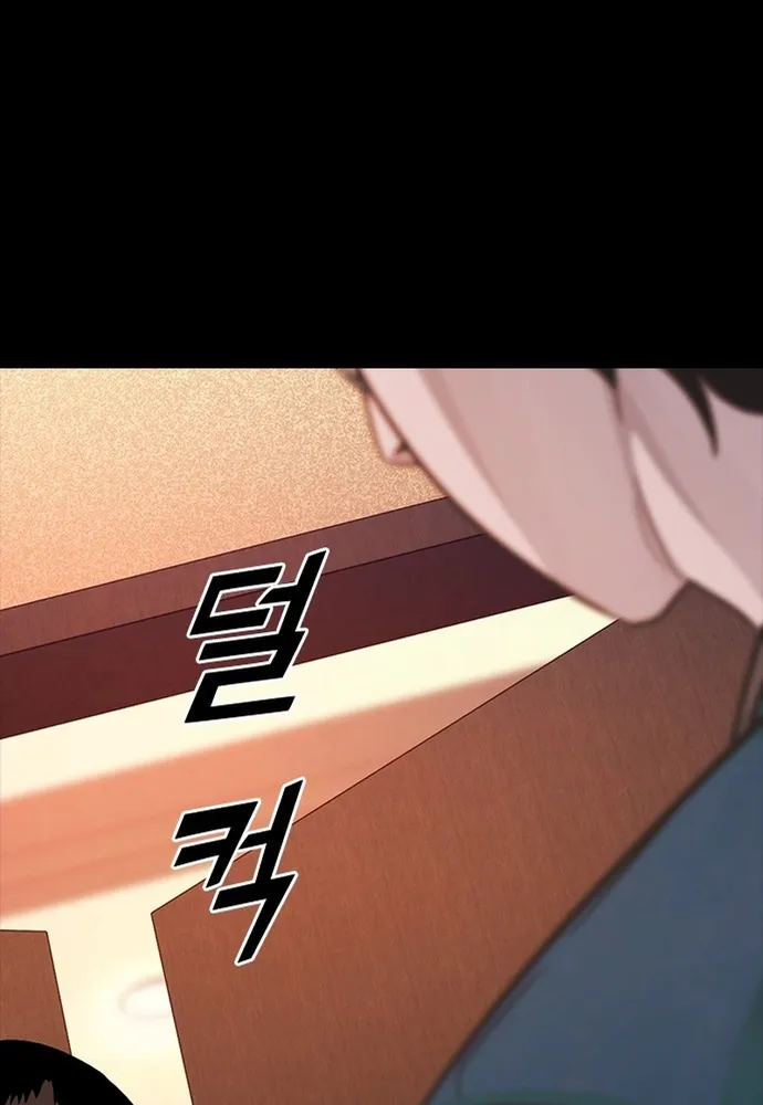 Thế Hệ Bất Hảo Chap 37 - Next Chap 38