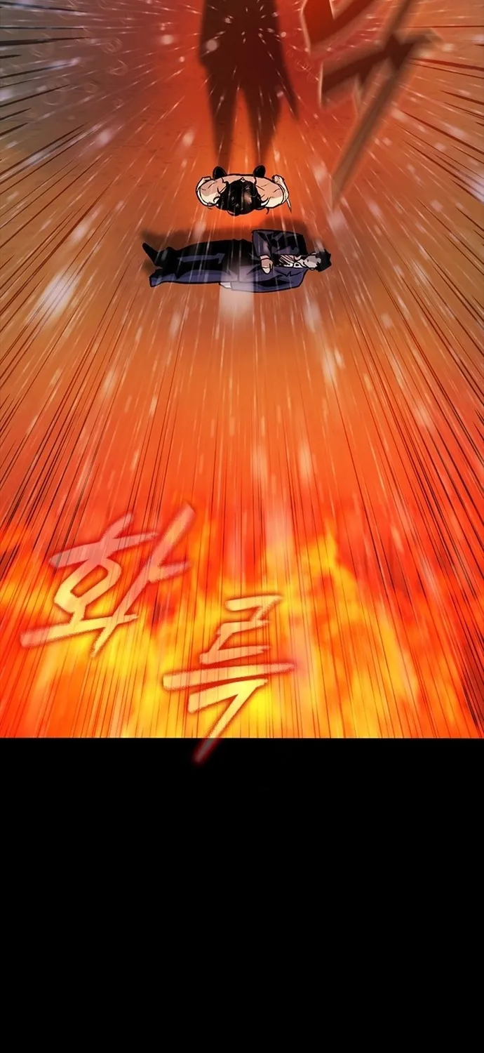 Thế Hệ Bất Hảo Chap 37 - Next Chap 38