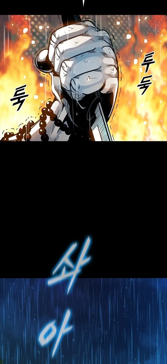 Thế Hệ Bất Hảo Chap 37 - Next Chap 38