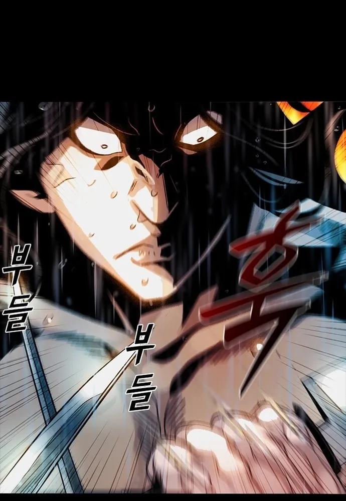 Thế Hệ Bất Hảo Chap 37 - Next Chap 38