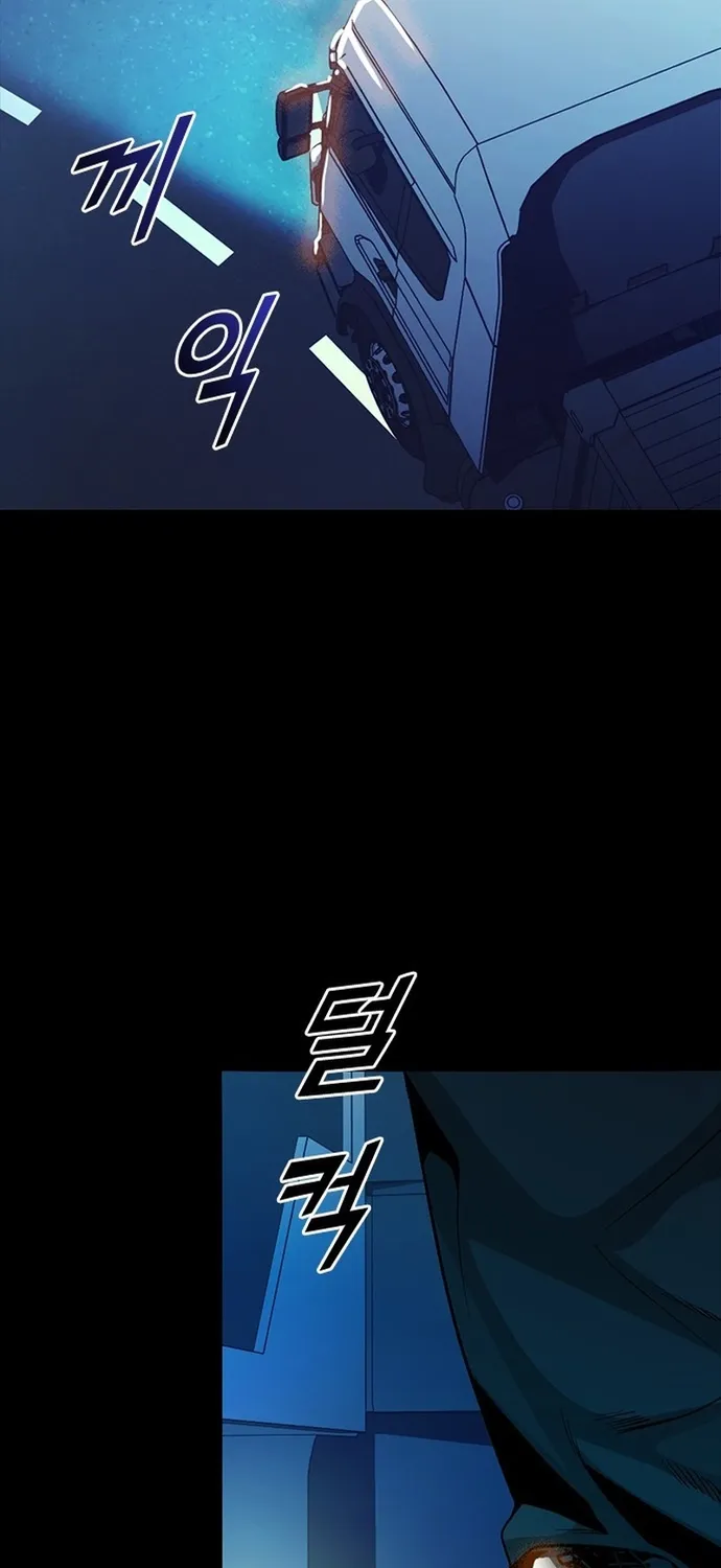 Thế Hệ Bất Hảo Chap 38 - Next Chap 39