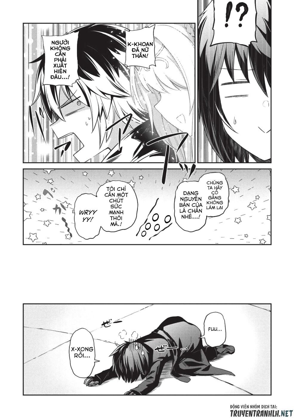 The Holy Knight's Dark Road Chap 1 - Next Chap 2