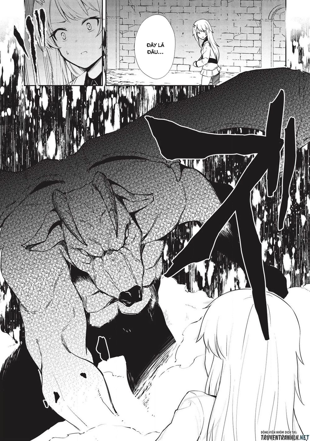 The Holy Knight's Dark Road Chap 9 - Next Chap 10