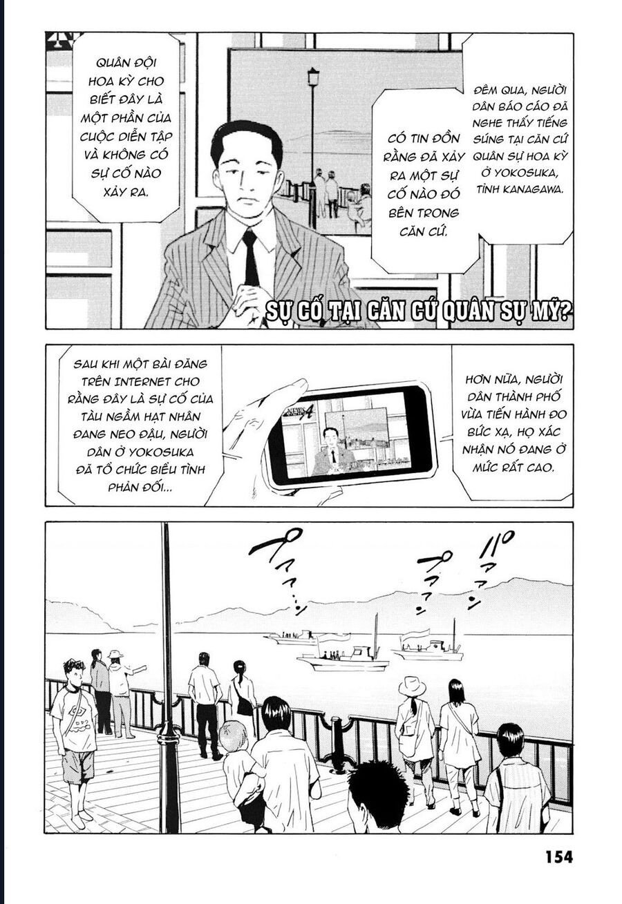 The Kurosagi Corpse Delivery Service Chap 101 - Next Chap 102