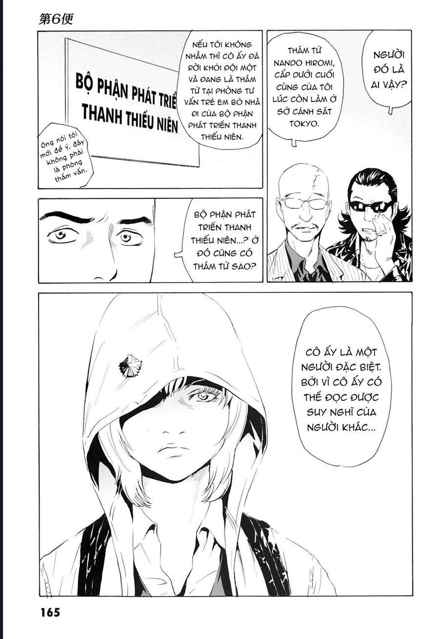 The Kurosagi Corpse Delivery Service Chap 102 - Next Chap 103