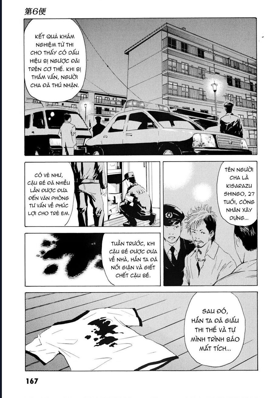 The Kurosagi Corpse Delivery Service Chap 102 - Next Chap 103