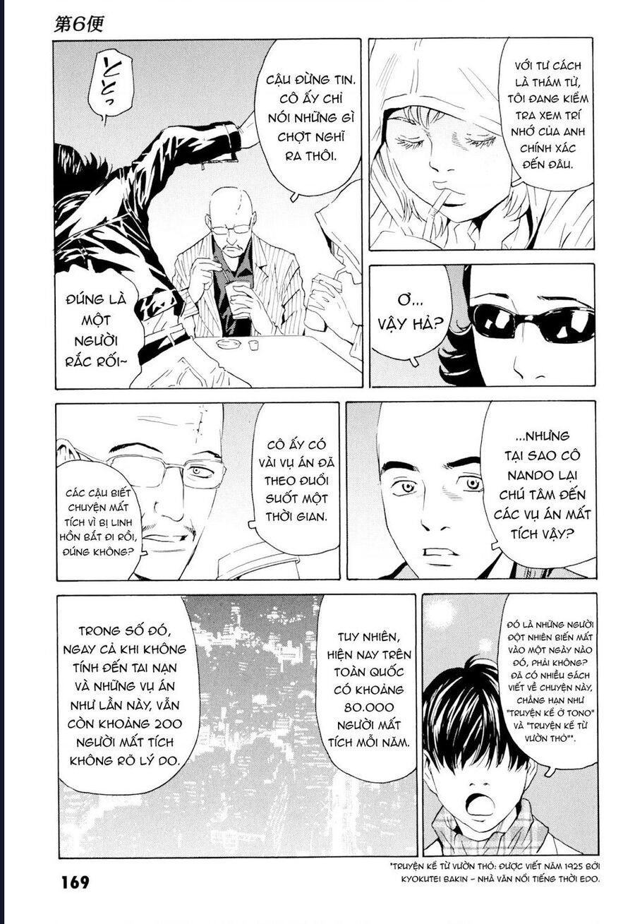 The Kurosagi Corpse Delivery Service Chap 102 - Next Chap 103