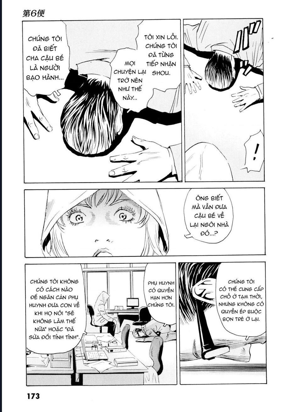 The Kurosagi Corpse Delivery Service Chap 102 - Next Chap 103