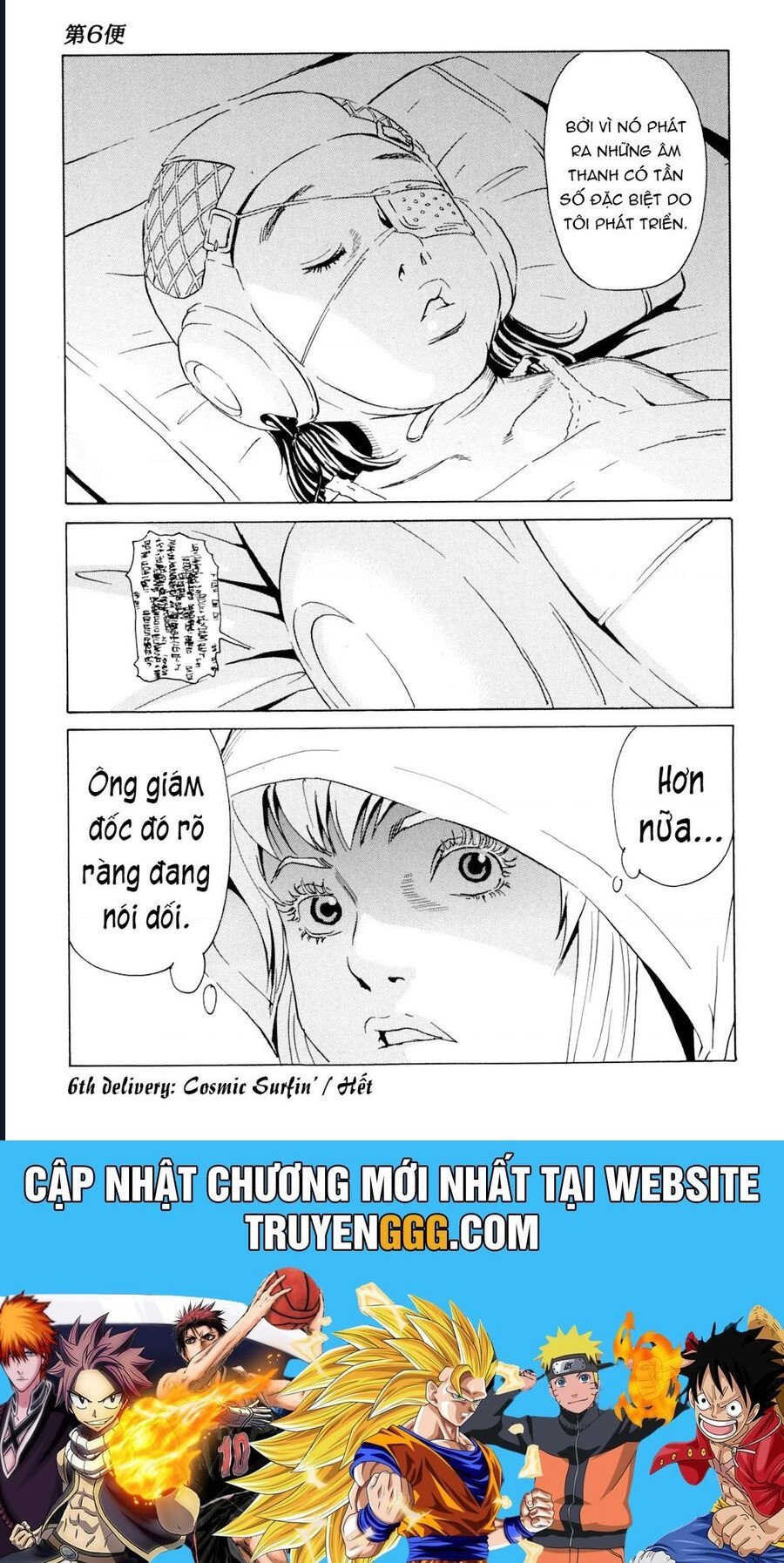 The Kurosagi Corpse Delivery Service Chap 102 - Next Chap 103