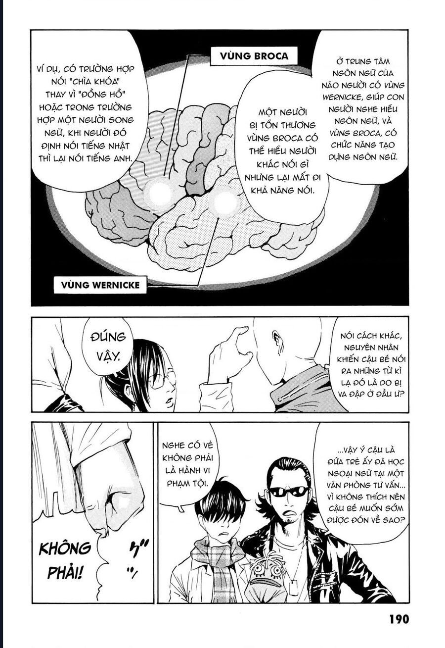 The Kurosagi Corpse Delivery Service Chap 103 - Next Chap 104