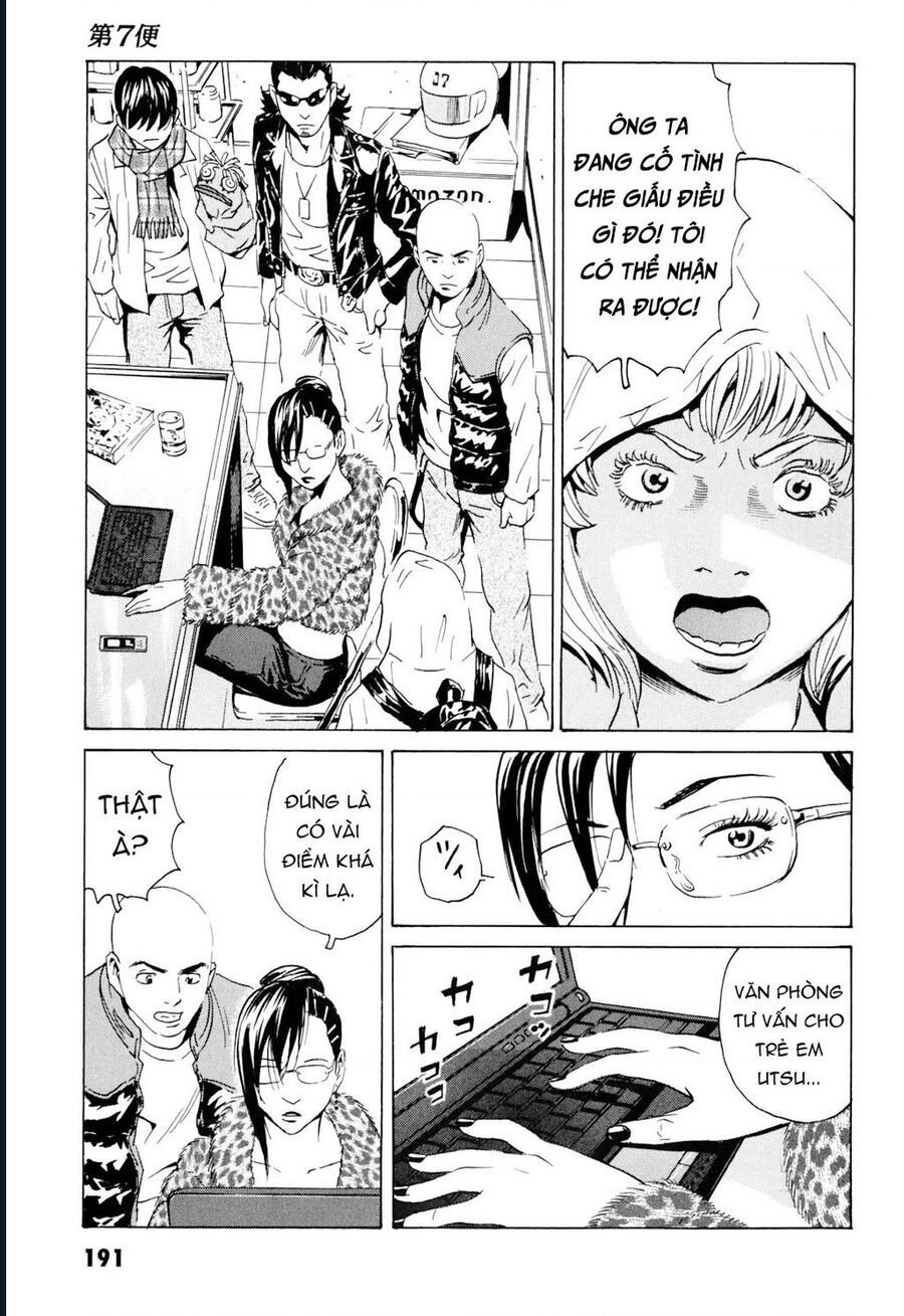 The Kurosagi Corpse Delivery Service Chap 103 - Next Chap 104