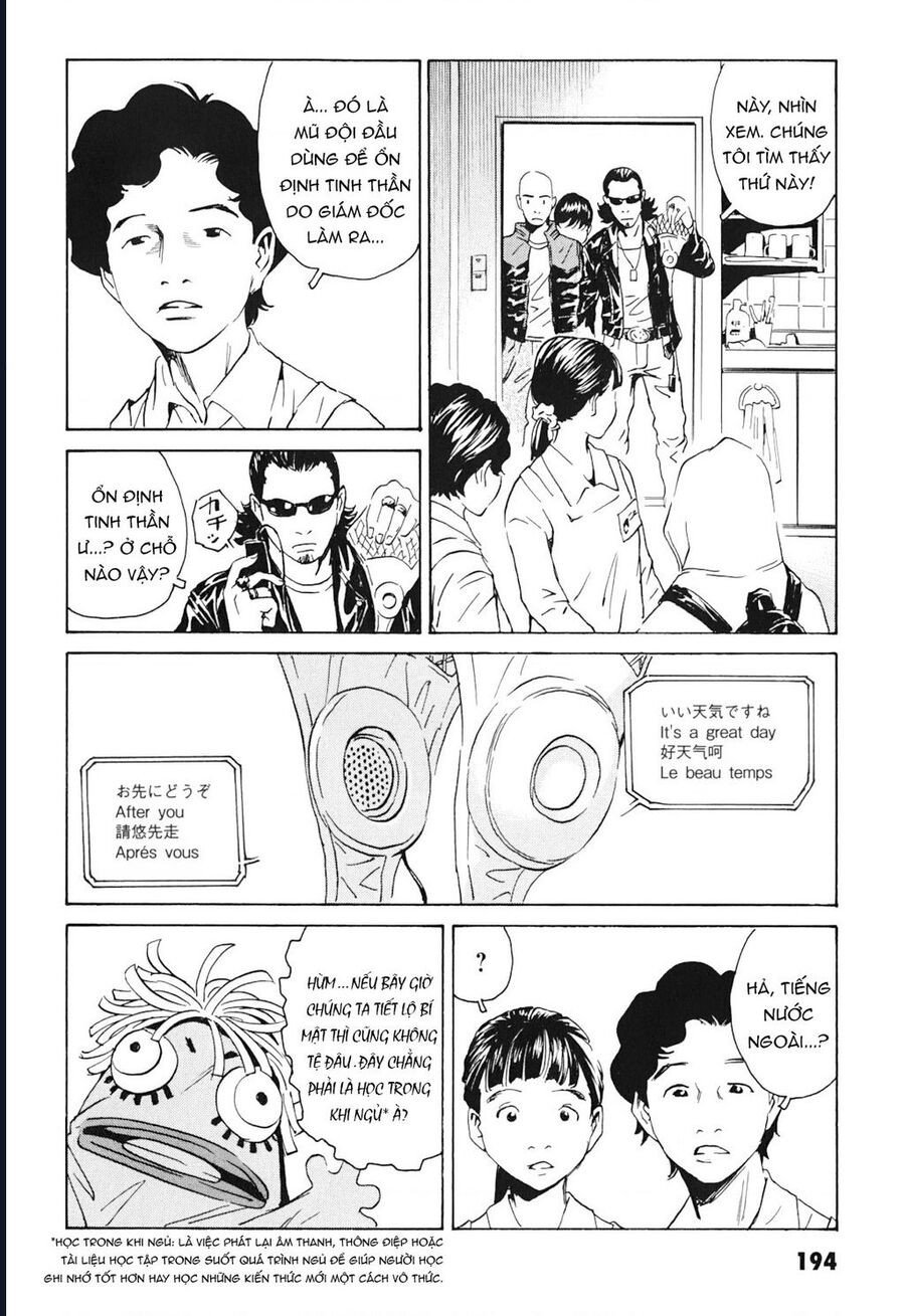 The Kurosagi Corpse Delivery Service Chap 103 - Next Chap 104