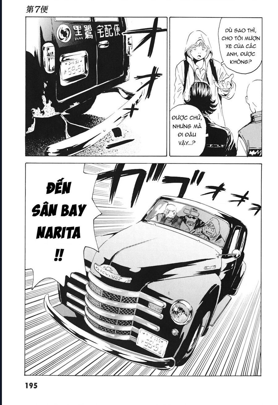 The Kurosagi Corpse Delivery Service Chap 103 - Next Chap 104