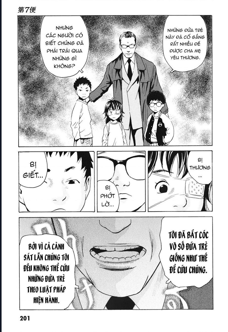 The Kurosagi Corpse Delivery Service Chap 103 - Next Chap 104