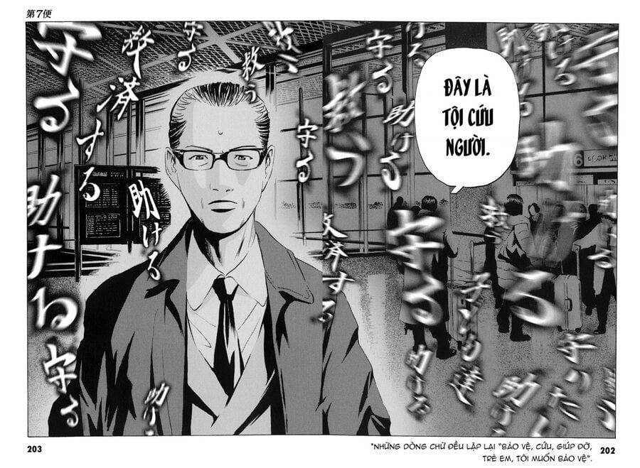 The Kurosagi Corpse Delivery Service Chap 103 - Next Chap 104