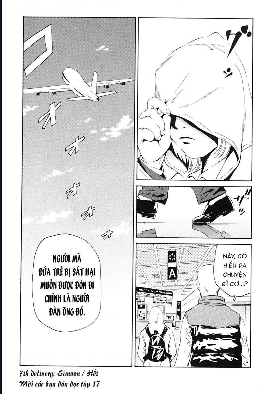 The Kurosagi Corpse Delivery Service Chap 103 - Next Chap 104