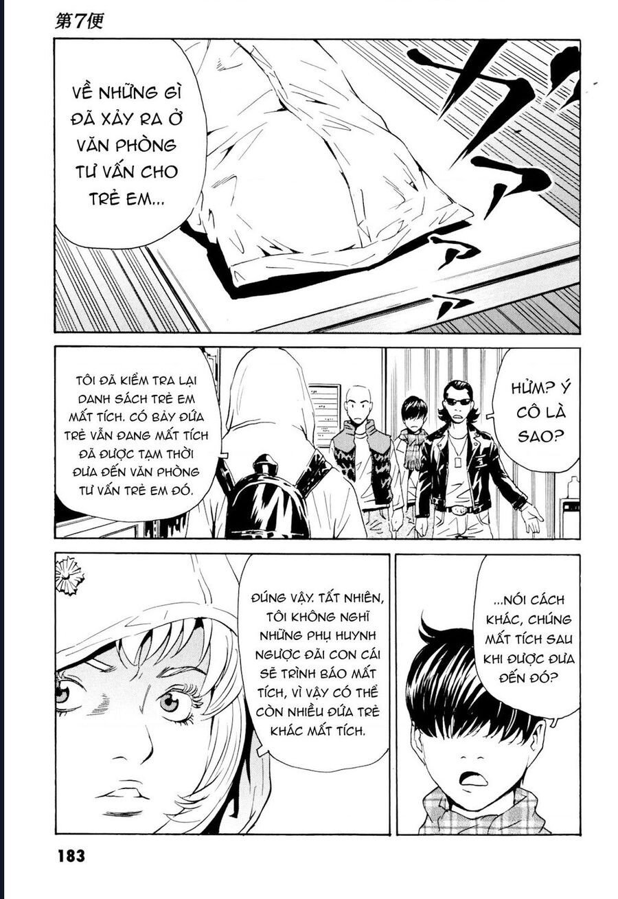 The Kurosagi Corpse Delivery Service Chap 103 - Next Chap 104