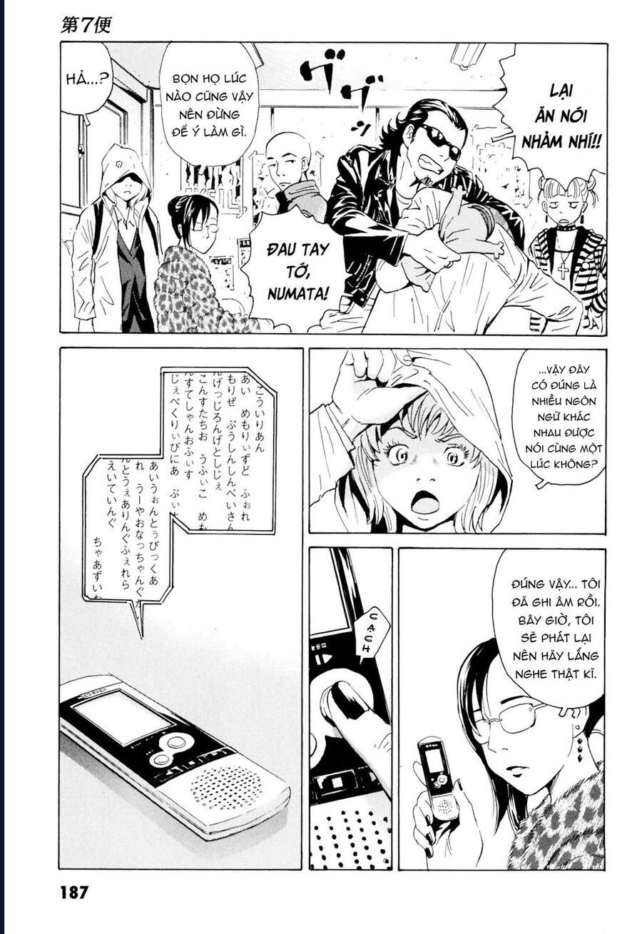 The Kurosagi Corpse Delivery Service Chap 103 - Next Chap 104