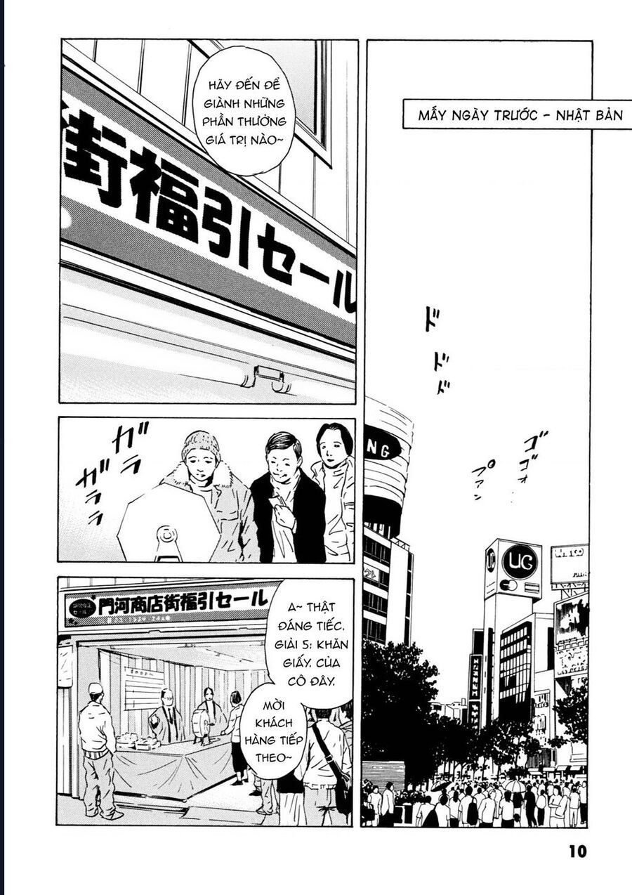 The Kurosagi Corpse Delivery Service Chap 104 - Next Chap 105