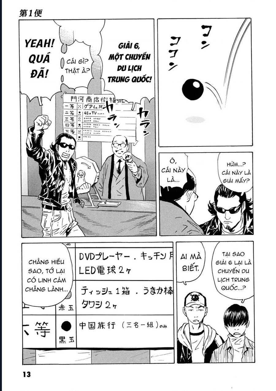 The Kurosagi Corpse Delivery Service Chap 104 - Next Chap 105