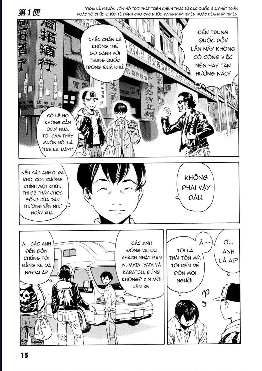 The Kurosagi Corpse Delivery Service Chap 104 - Next Chap 105
