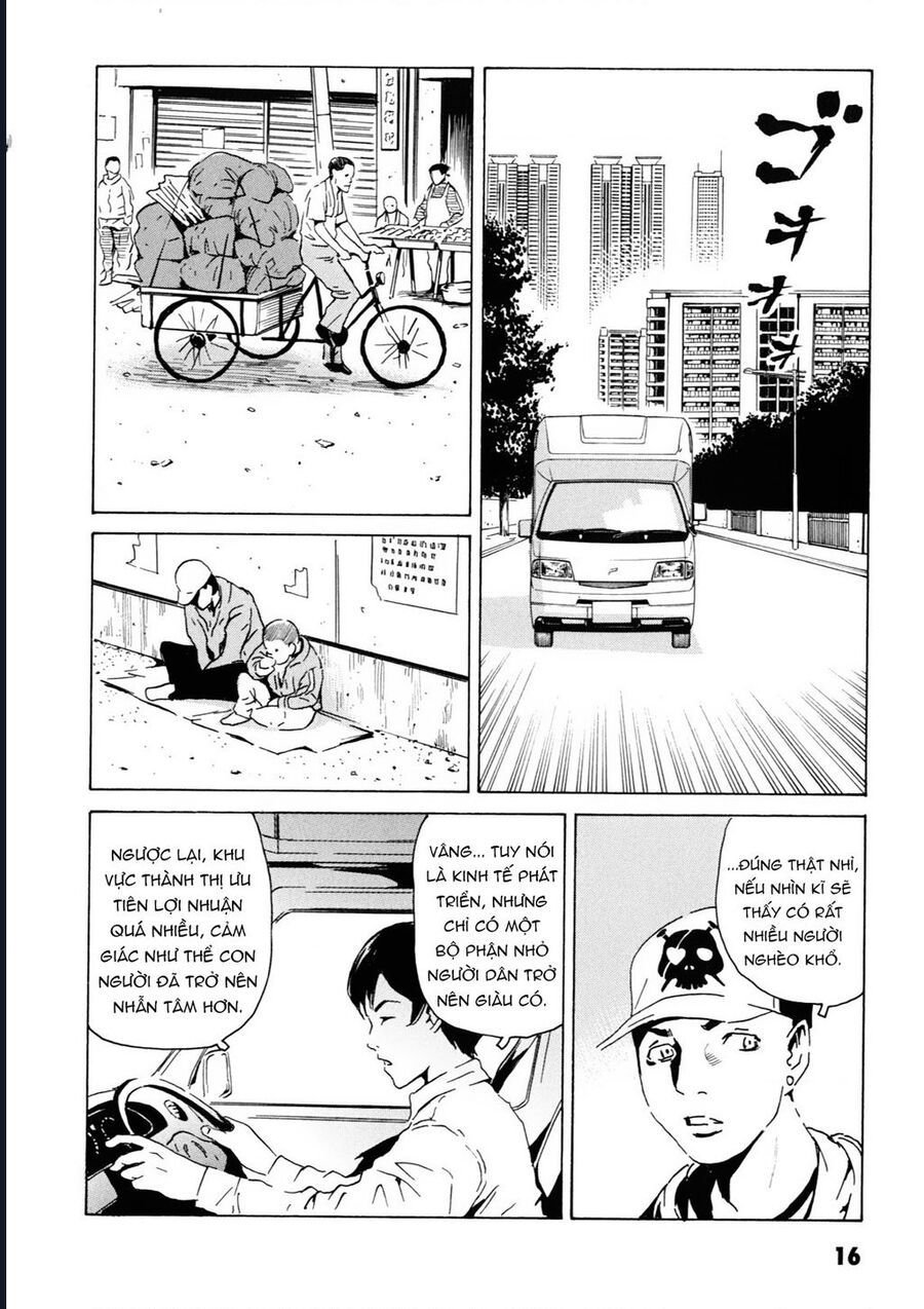 The Kurosagi Corpse Delivery Service Chap 104 - Next Chap 105