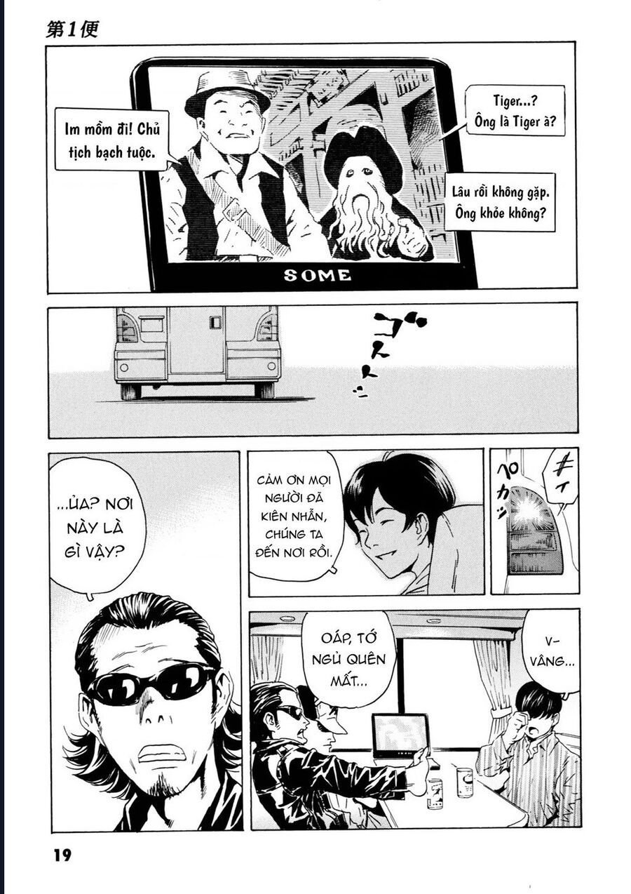 The Kurosagi Corpse Delivery Service Chap 104 - Next Chap 105