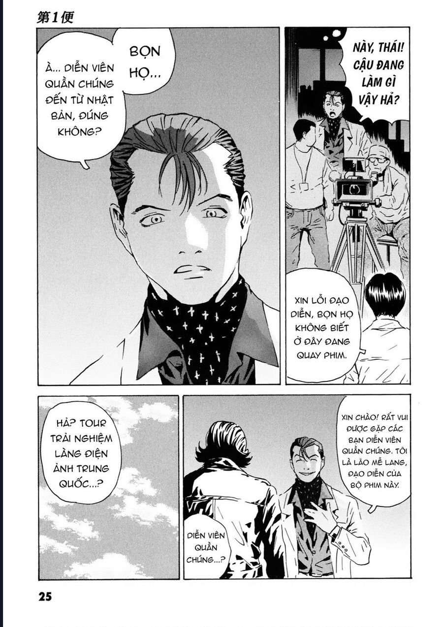 The Kurosagi Corpse Delivery Service Chap 104 - Next Chap 105