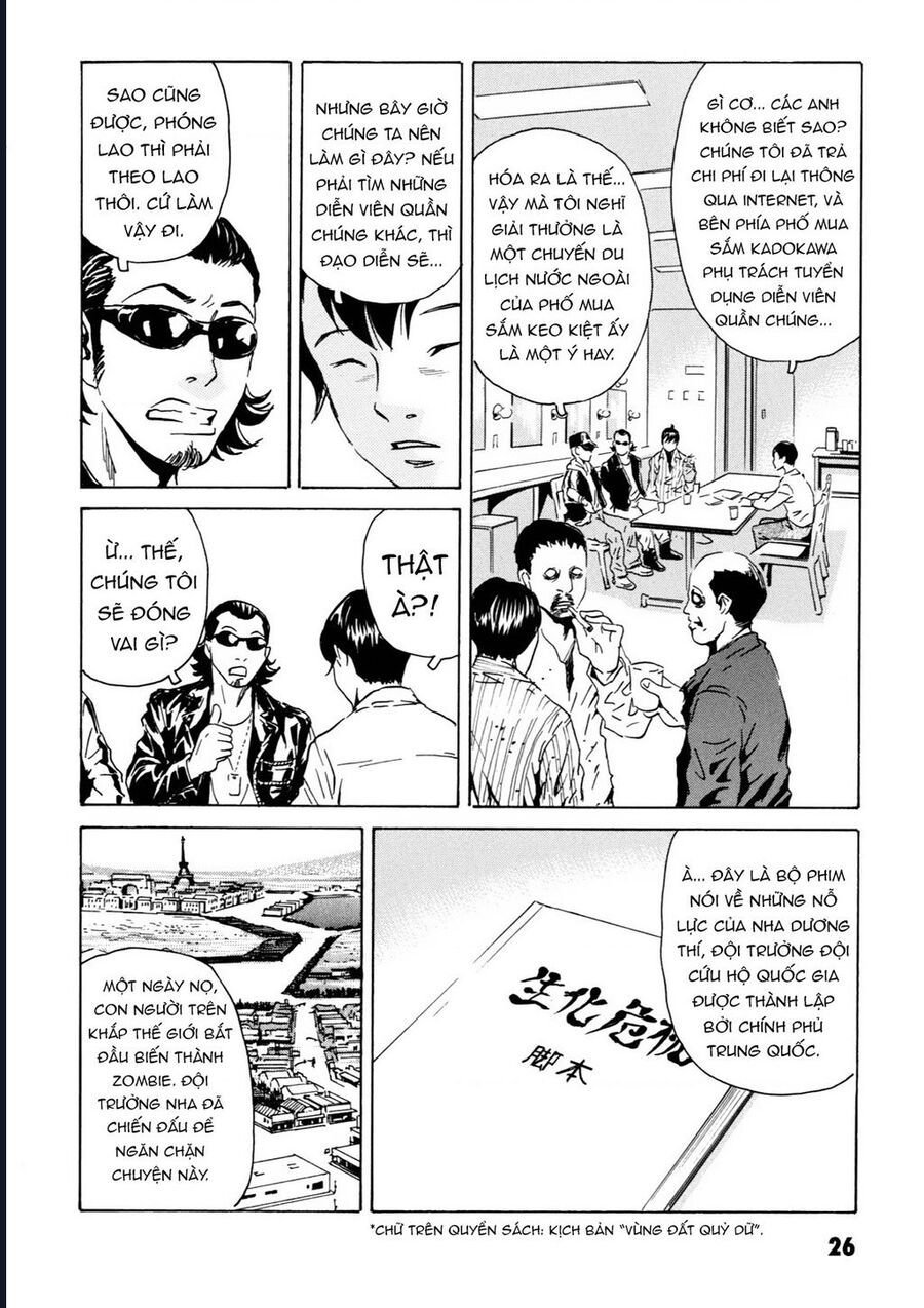 The Kurosagi Corpse Delivery Service Chap 104 - Next Chap 105